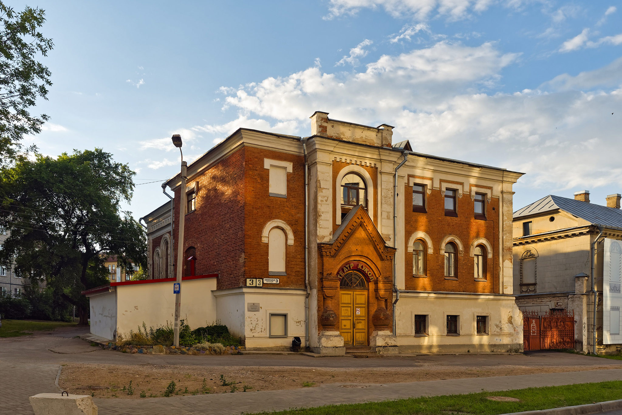 Псков (Pskov)